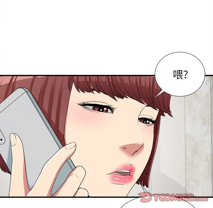 密友 密友:第39话