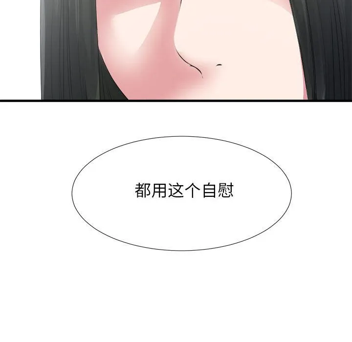 密友 密友第23话