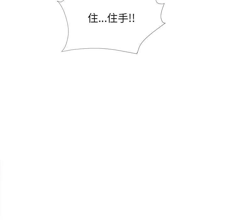 密友 密友:第38话