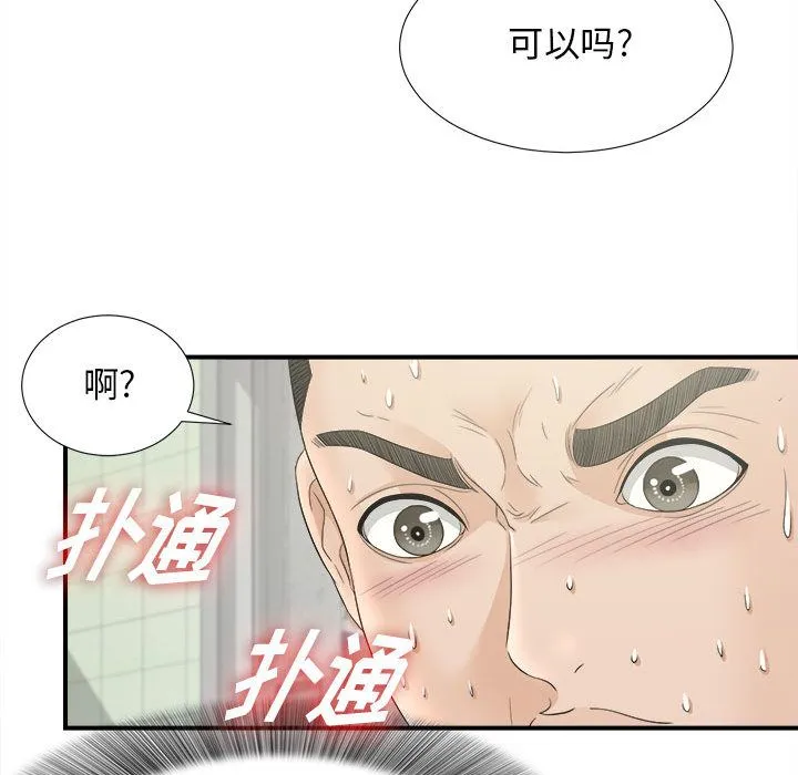 密友 密友：20