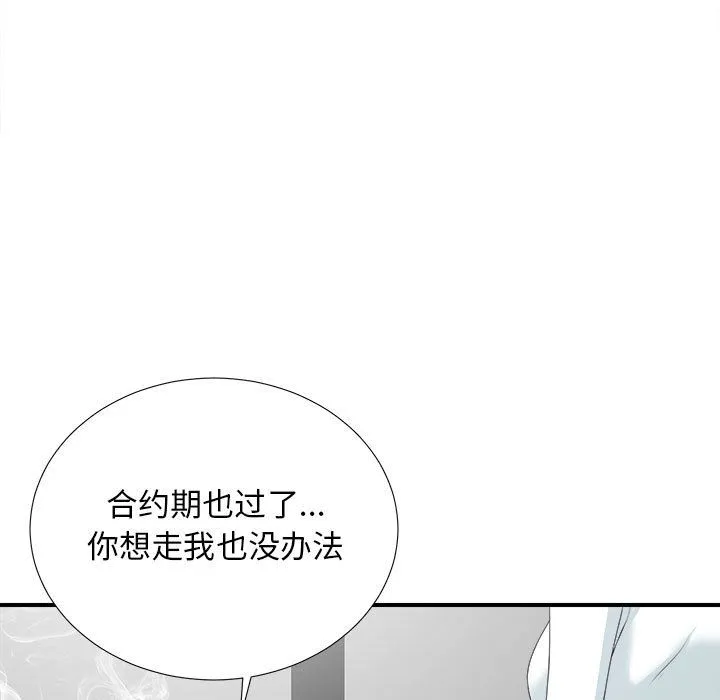 密友 密友:第38话