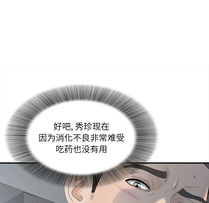 密友 密友：11