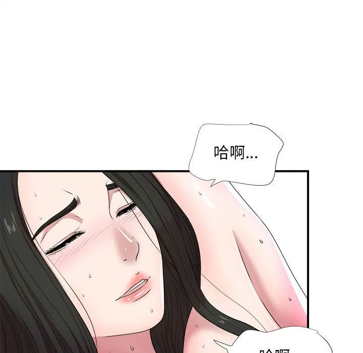 密友 密友:第28话