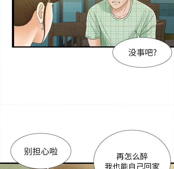 密友 密友：7