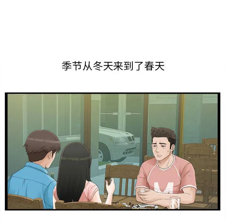 密友 密友：5