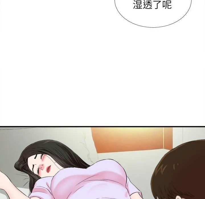 密友 密友：第75话