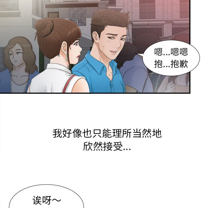 密友 密友：9