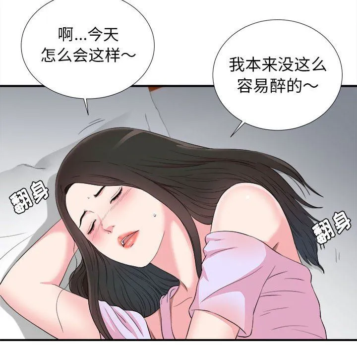 密友 密友：第74话