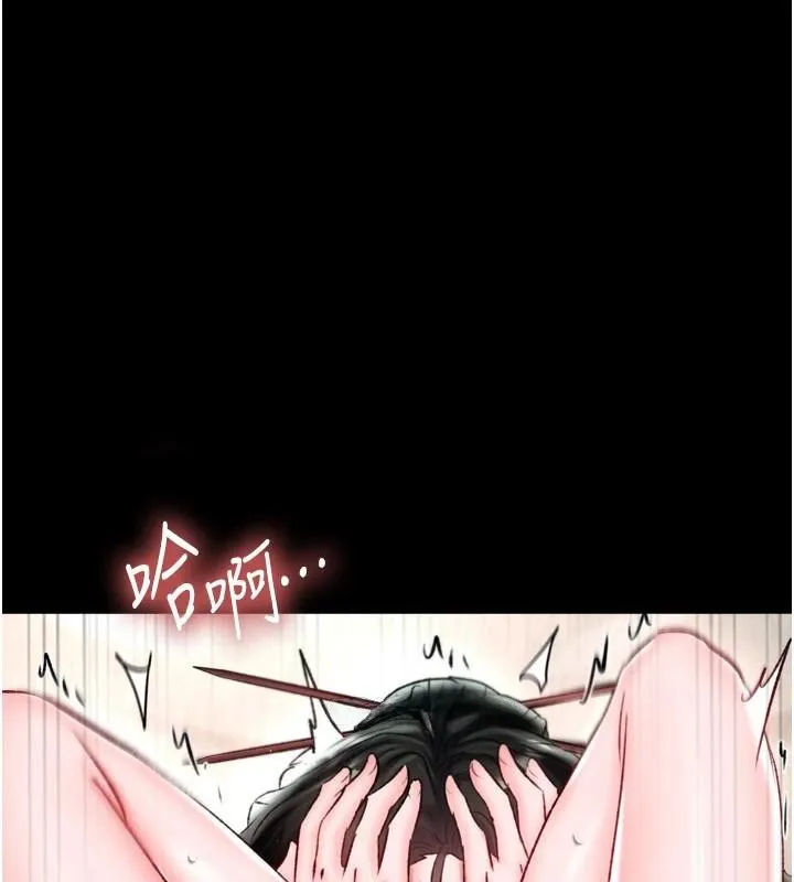 射雕英雄传：一捅天下 第73话-内射处女娇养的花蕊