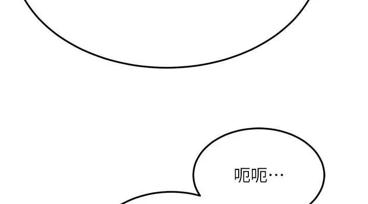 射雕英雄传：一捅天下 第69话-这次一定彻底了结了你