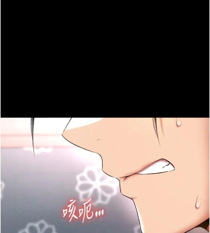 射雕英雄传：一捅天下 第73话-内射处女娇养的花蕊