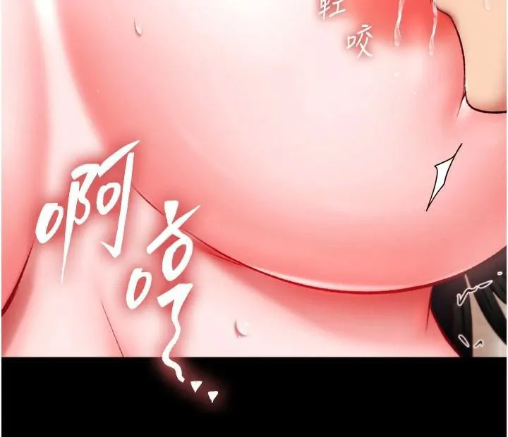 射雕英雄传：一捅天下 第73话-内射处女娇养的花蕊