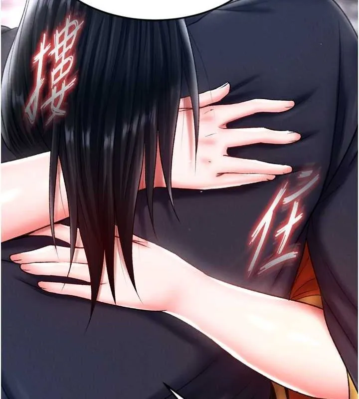 射雕英雄传：一捅天下 第65话-被处女们霸王硬上弓
