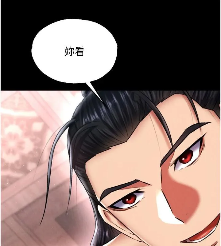 射雕英雄传：一捅天下 第73话-内射处女娇养的花蕊