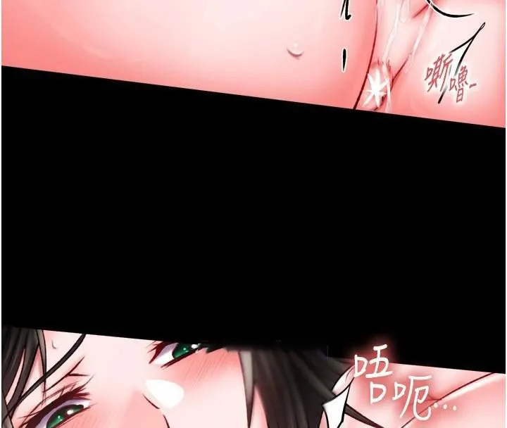 射雕英雄传：一捅天下 第73话-内射处女娇养的花蕊