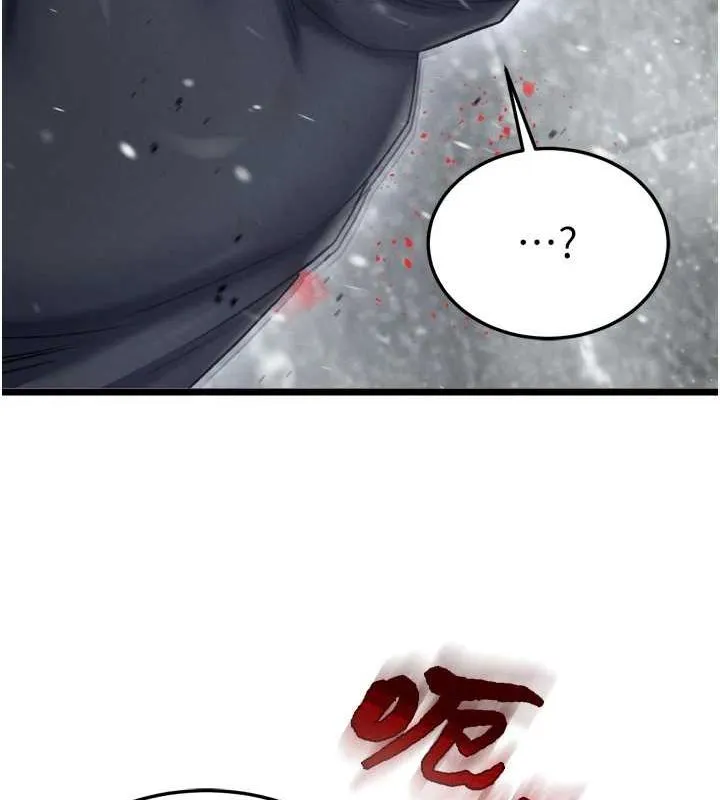 射雕英雄传：一捅天下 第69话-这次一定彻底了结了你