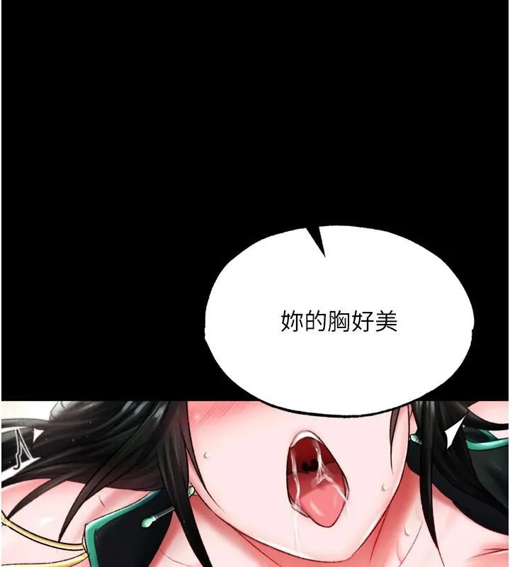 射雕英雄传：一捅天下 第73话-内射处女娇养的花蕊