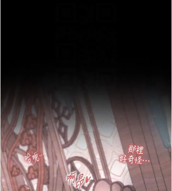 射雕英雄传：一捅天下 第73话-内射处女娇养的花蕊