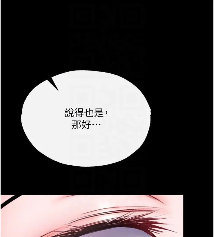射雕英雄传：一捅天下 第73话-内射处女娇养的花蕊
