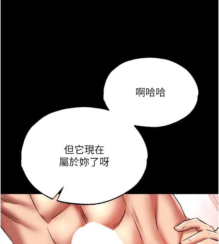 射雕英雄传：一捅天下 第73话-内射处女娇养的花蕊