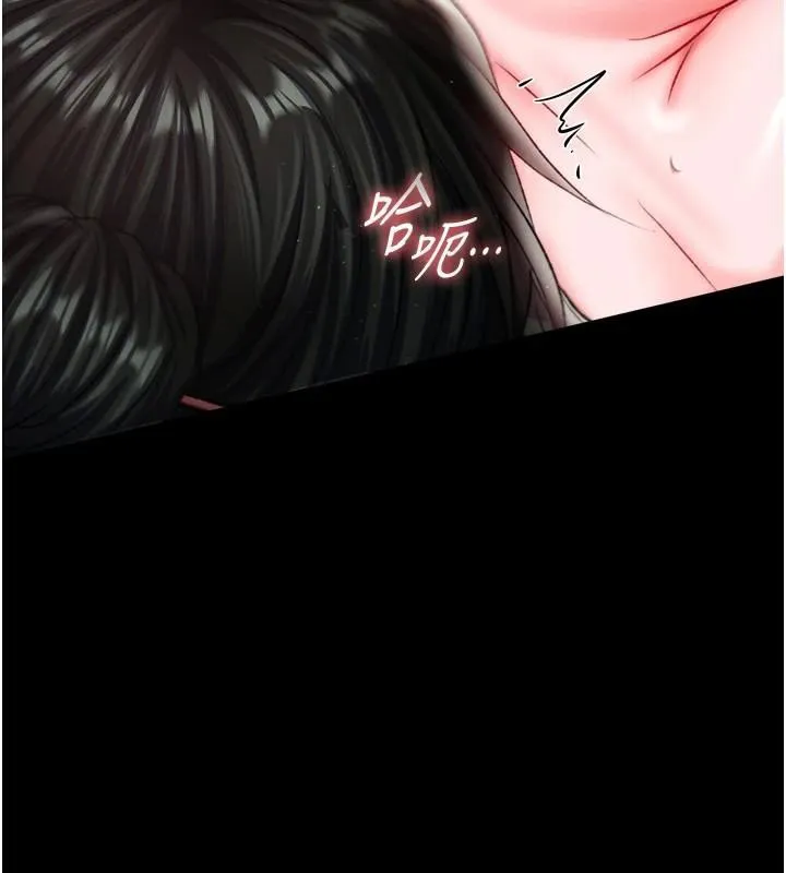射雕英雄传：一捅天下 第73话-内射处女娇养的花蕊