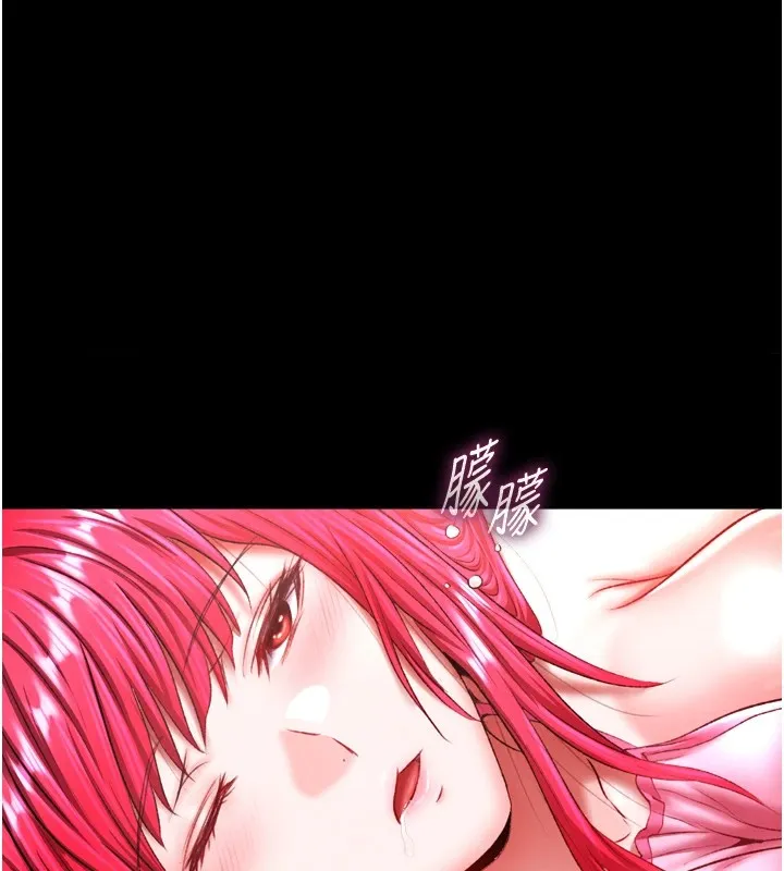 射雕英雄传：一捅天下 第66话-强制中出处女穴