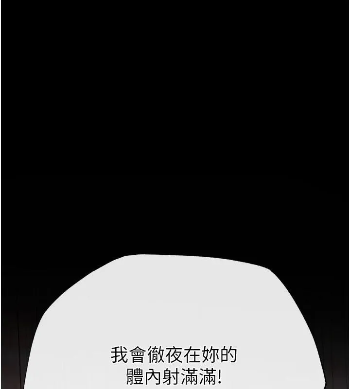 射雕英雄传：一捅天下 第73话-内射处女娇养的花蕊