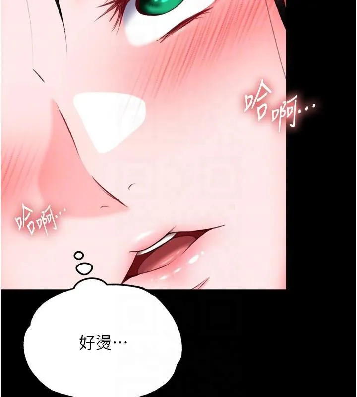 射雕英雄传：一捅天下 第73话-内射处女娇养的花蕊