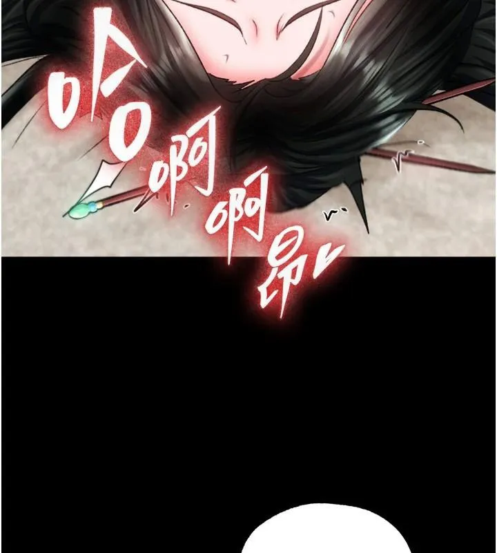 射雕英雄传：一捅天下 第73话-内射处女娇养的花蕊