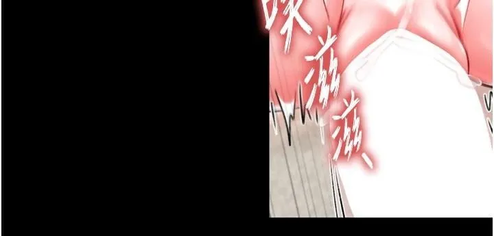射雕英雄传：一捅天下 第73话-内射处女娇养的花蕊