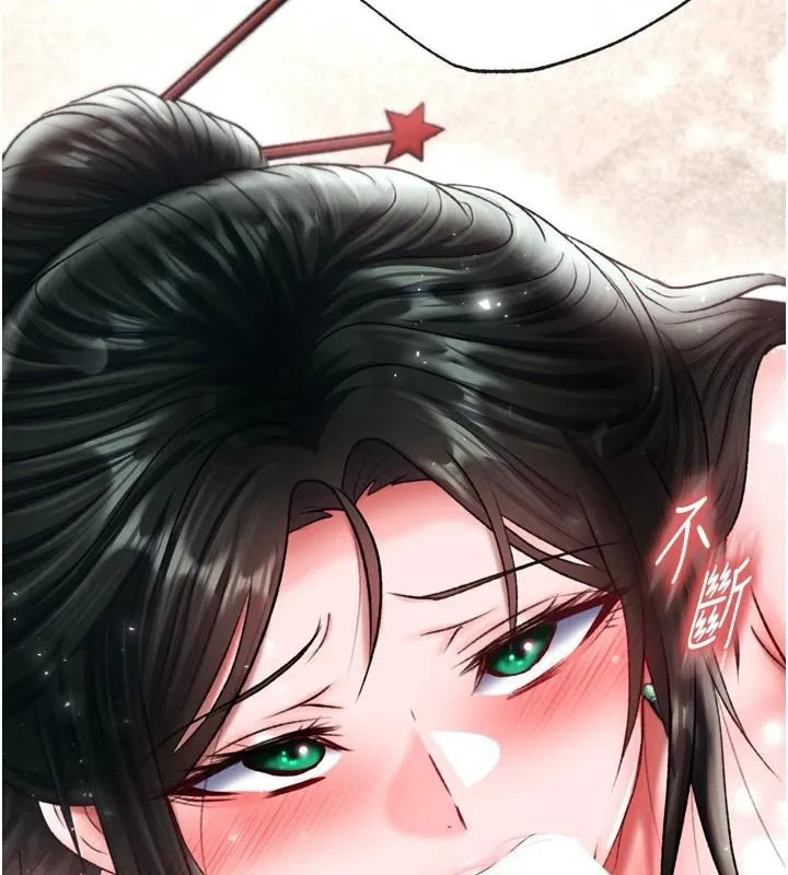 射雕英雄传：一捅天下 第73话-内射处女娇养的花蕊