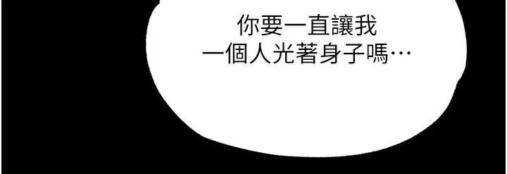 射雕英雄传：一捅天下 第73话-内射处女娇养的花蕊