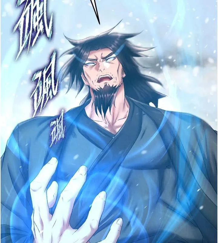 射雕英雄传：一捅天下 第70话-今晚把你榨到一滴不剩