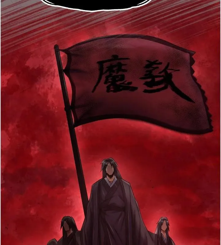 射雕英雄传：一捅天下 第71话-裕诚的女儿是我的