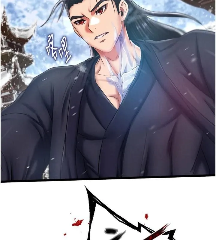 射雕英雄传：一捅天下 第70话-今晚把你榨到一滴不剩