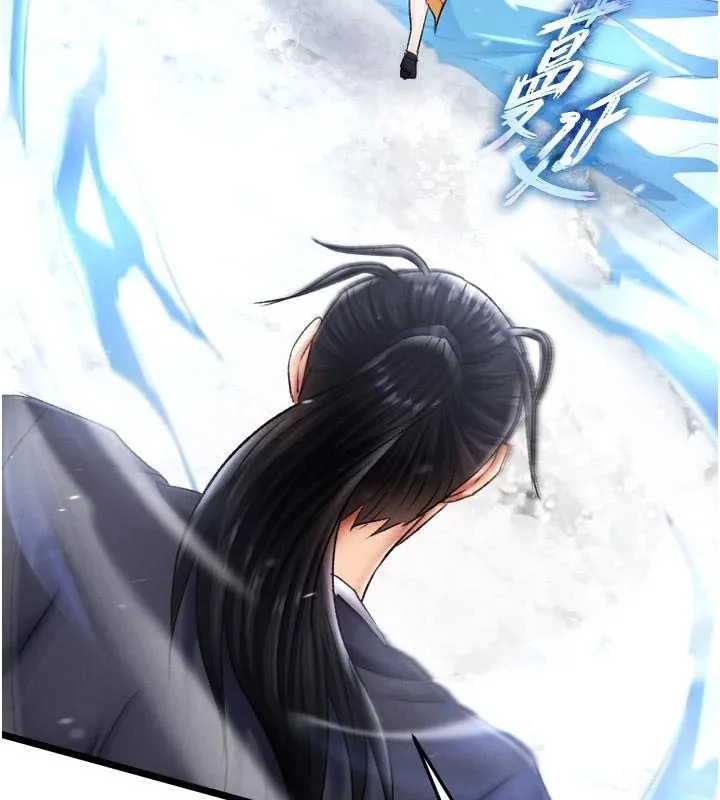 射雕英雄传：一捅天下 第70话-今晚把你榨到一滴不剩