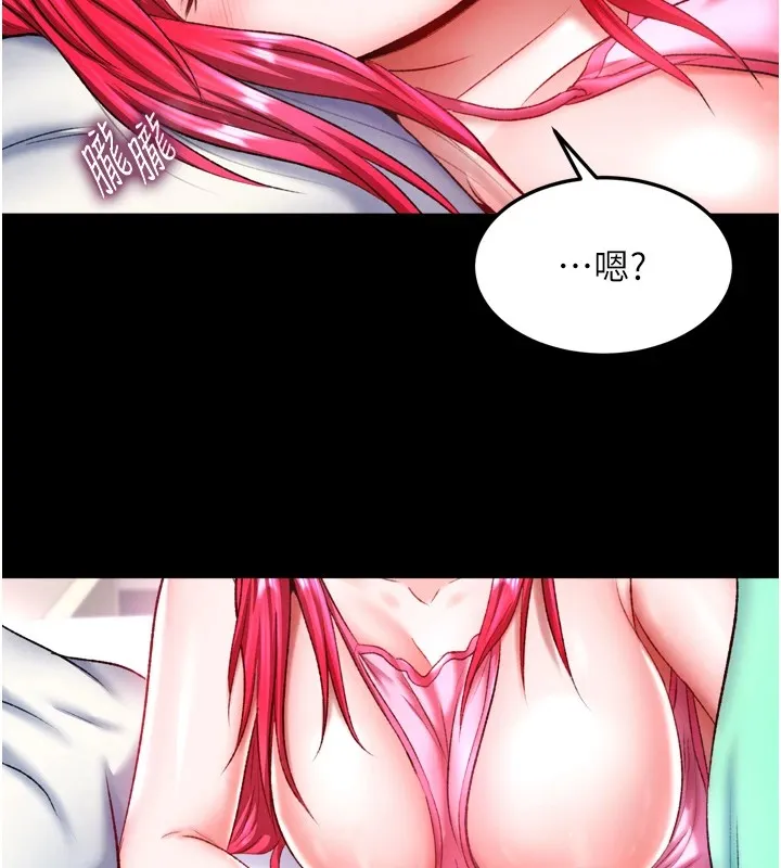 射雕英雄传：一捅天下 第66话-强制中出处女穴