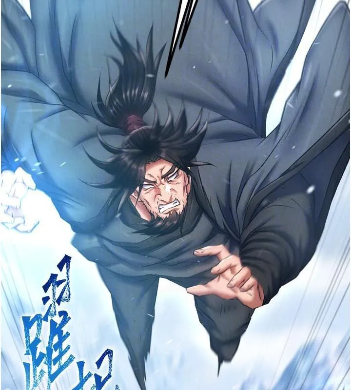 射雕英雄传：一捅天下 第70话-今晚把你榨到一滴不剩
