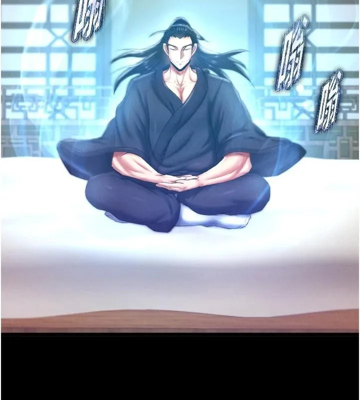 射雕英雄传：一捅天下 第70话-今晚把你榨到一滴不剩