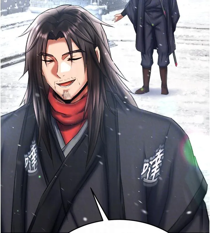 射雕英雄传：一捅天下 第72话-你这妻妾成群的淫魔