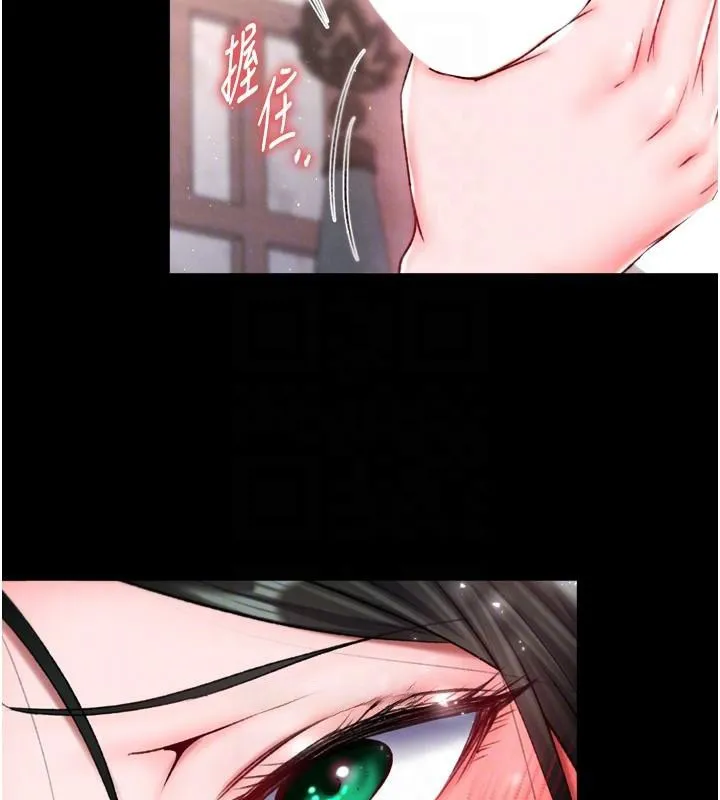 射雕英雄传：一捅天下 第73话-内射处女娇养的花蕊
