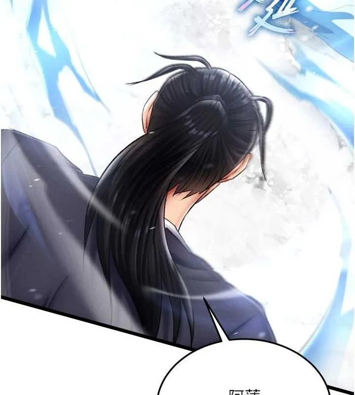 射雕英雄传：一捅天下 第69话-这次一定彻底了结了你