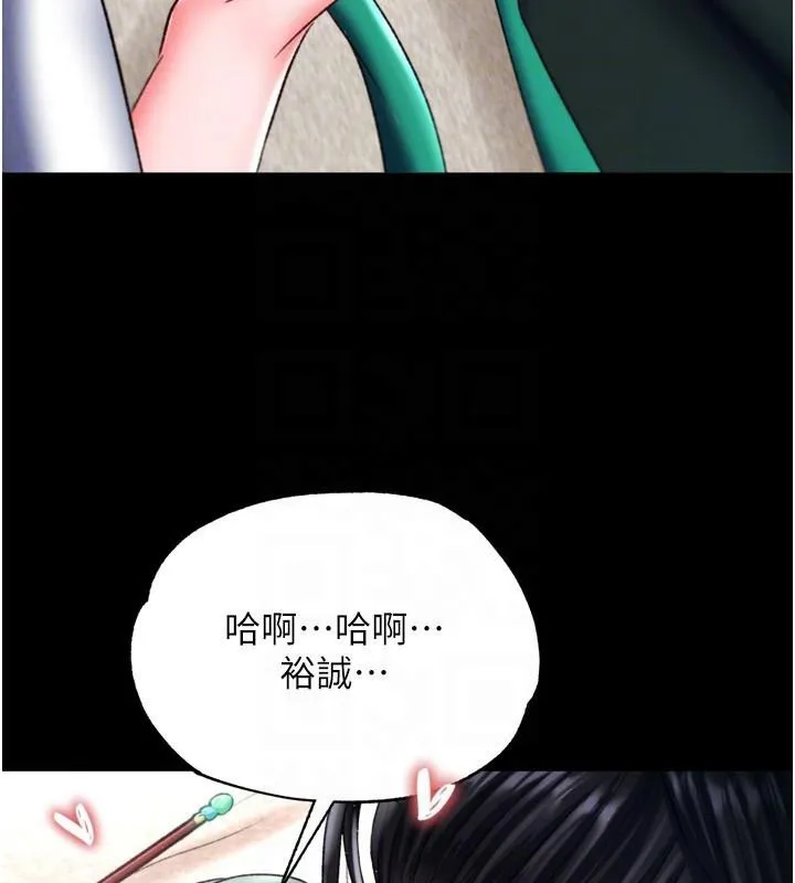 射雕英雄传：一捅天下 第73话-内射处女娇养的花蕊