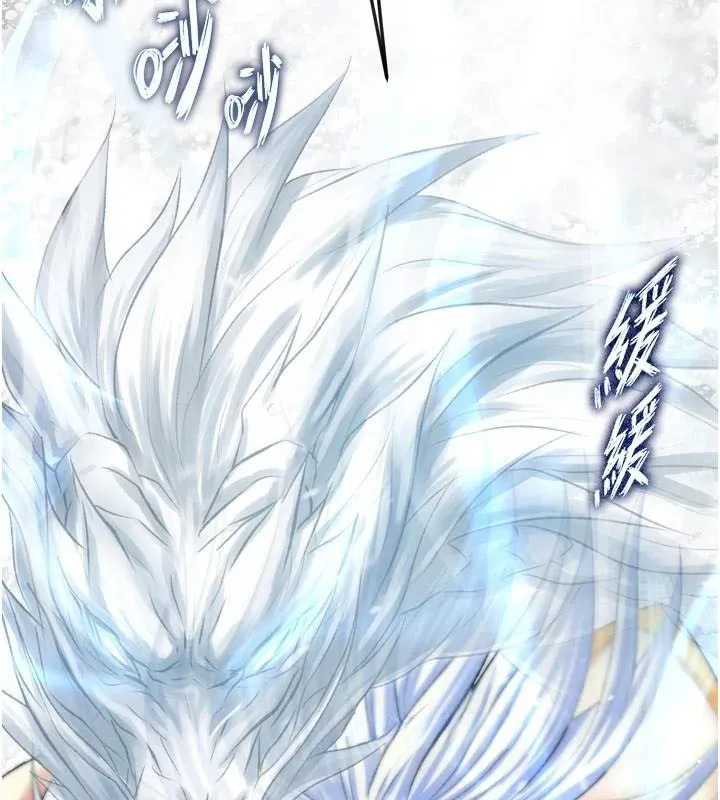 射雕英雄传：一捅天下 第70话-今晚把你榨到一滴不剩