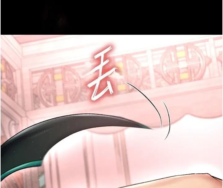 射雕英雄传：一捅天下 第73话-内射处女娇养的花蕊