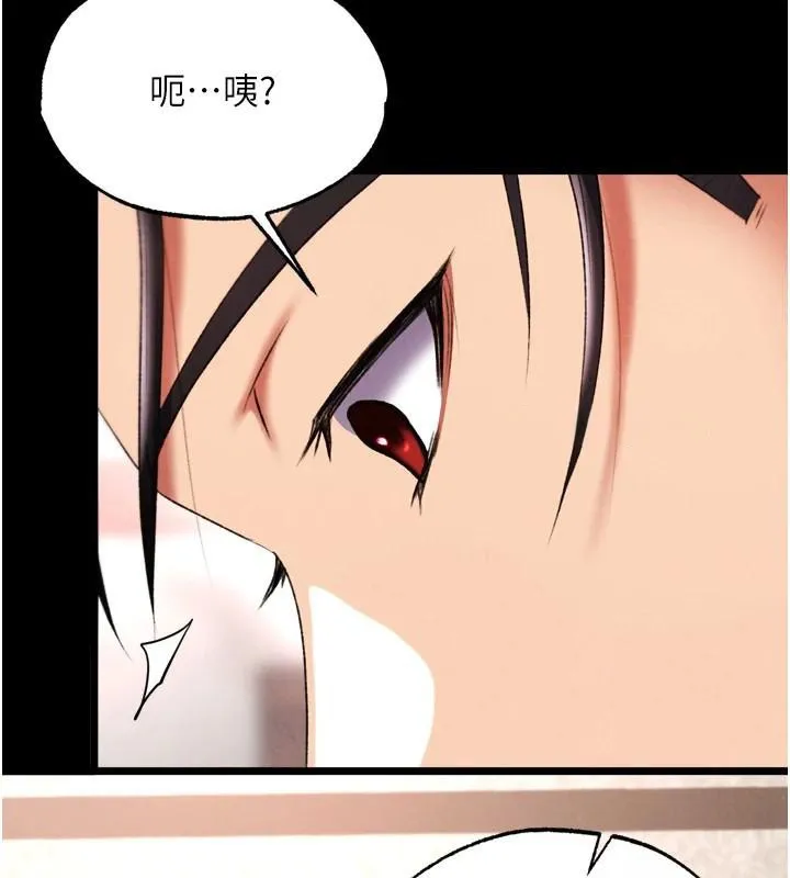 射雕英雄传：一捅天下 第73话-内射处女娇养的花蕊