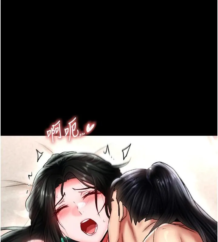 射雕英雄传：一捅天下 第73话-内射处女娇养的花蕊