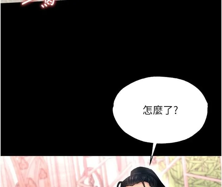 射雕英雄传：一捅天下 第73话-内射处女娇养的花蕊