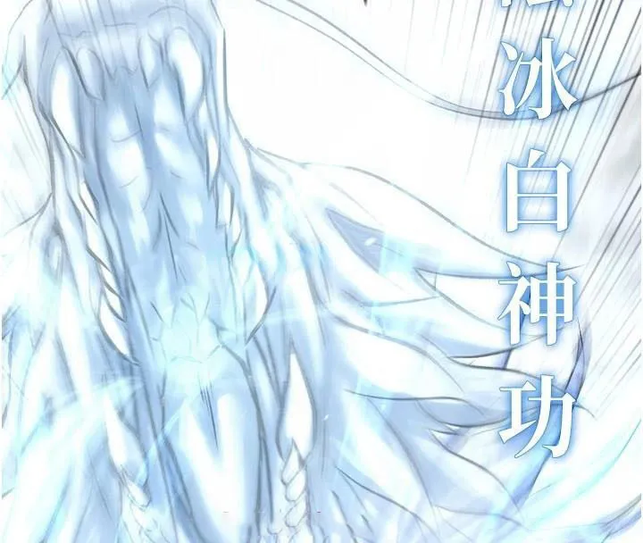 射雕英雄传：一捅天下 第70话-今晚把你榨到一滴不剩