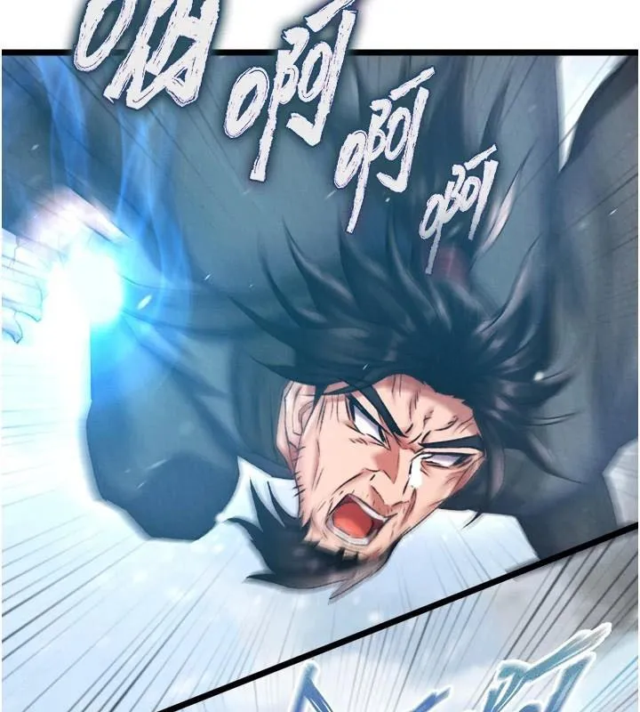 射雕英雄传：一捅天下 第70话-今晚把你榨到一滴不剩